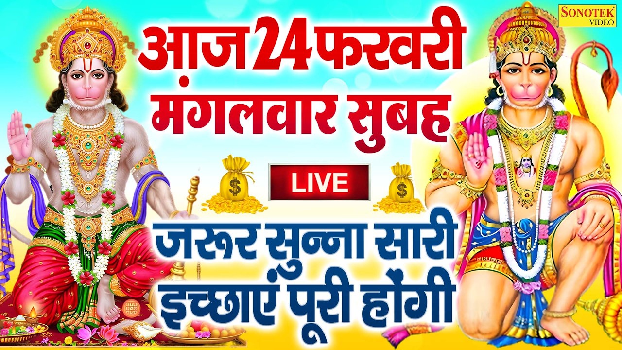 Live : आज रविवार के दिन इस वंदना को सुन लेना सूर्यदेव जी प्रसन्न होकर सभी मनोकामनाएं पूर्ण करते है