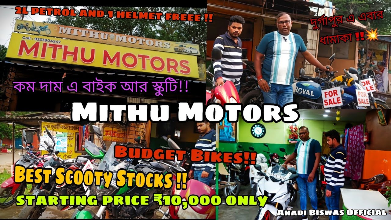 Bikes & Scooty Starting ₹10,000 Only at Mithu Motors Durgapur 🔥 Budget 2-Wheelers with Best Quality!
