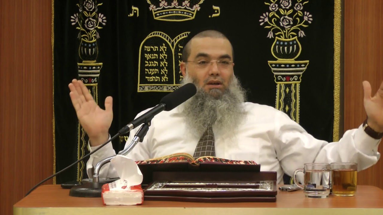הרב יגאל כהן -חובת הלבבות פרק ד חלק א