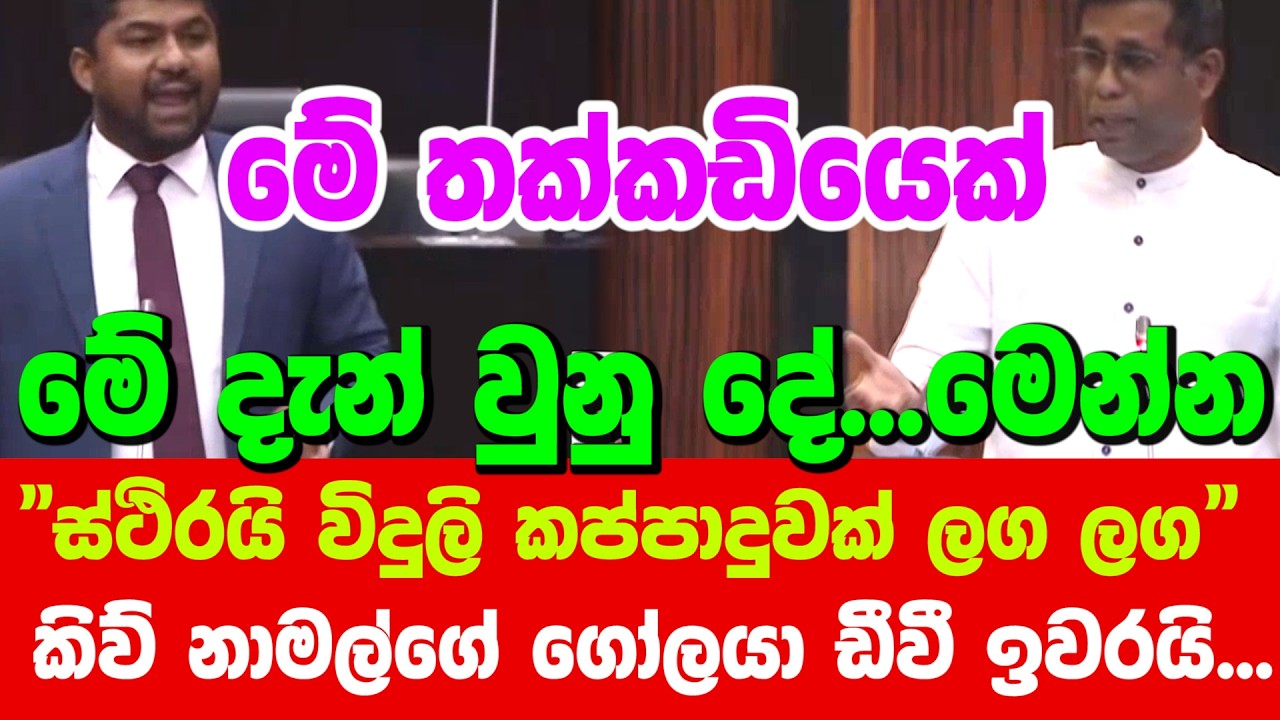 🔺මේ තක්කඩියෙක් 
