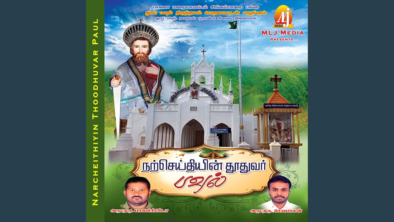 Singama Nagarin