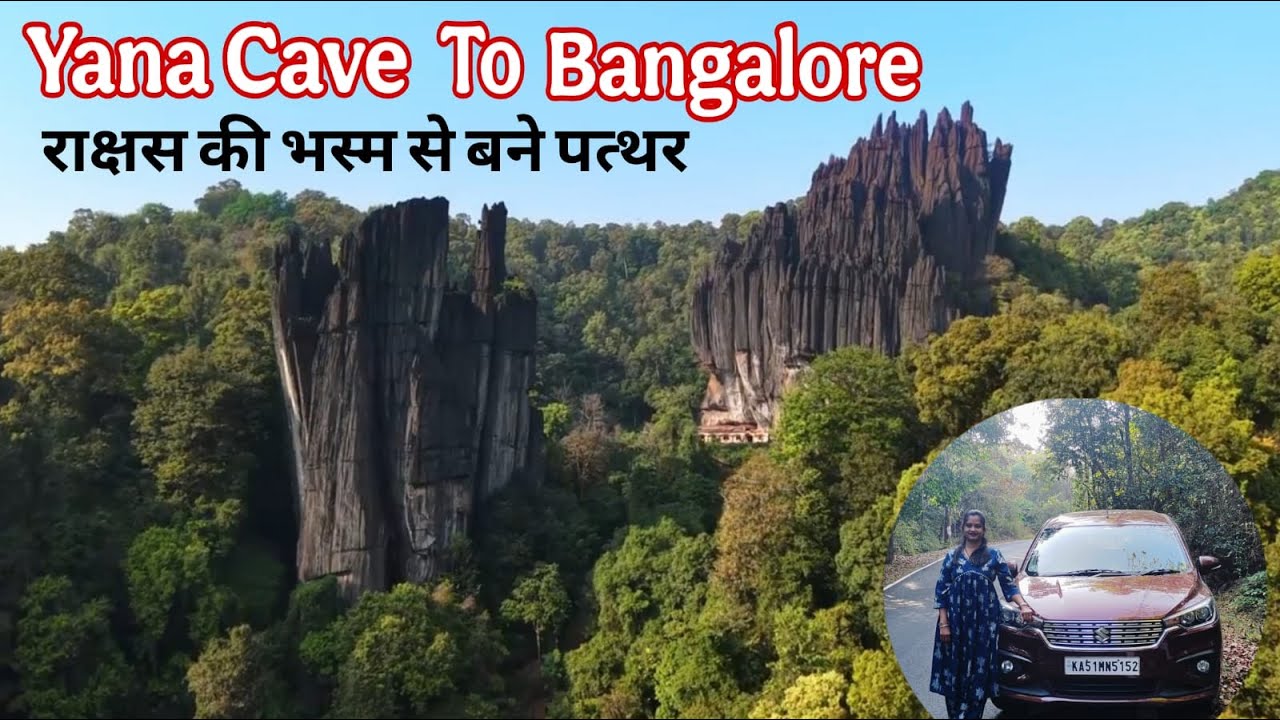 Yana Cave to Bangalore | Secrets of Yana Caves | Banavasi Madhukeshwara Temple