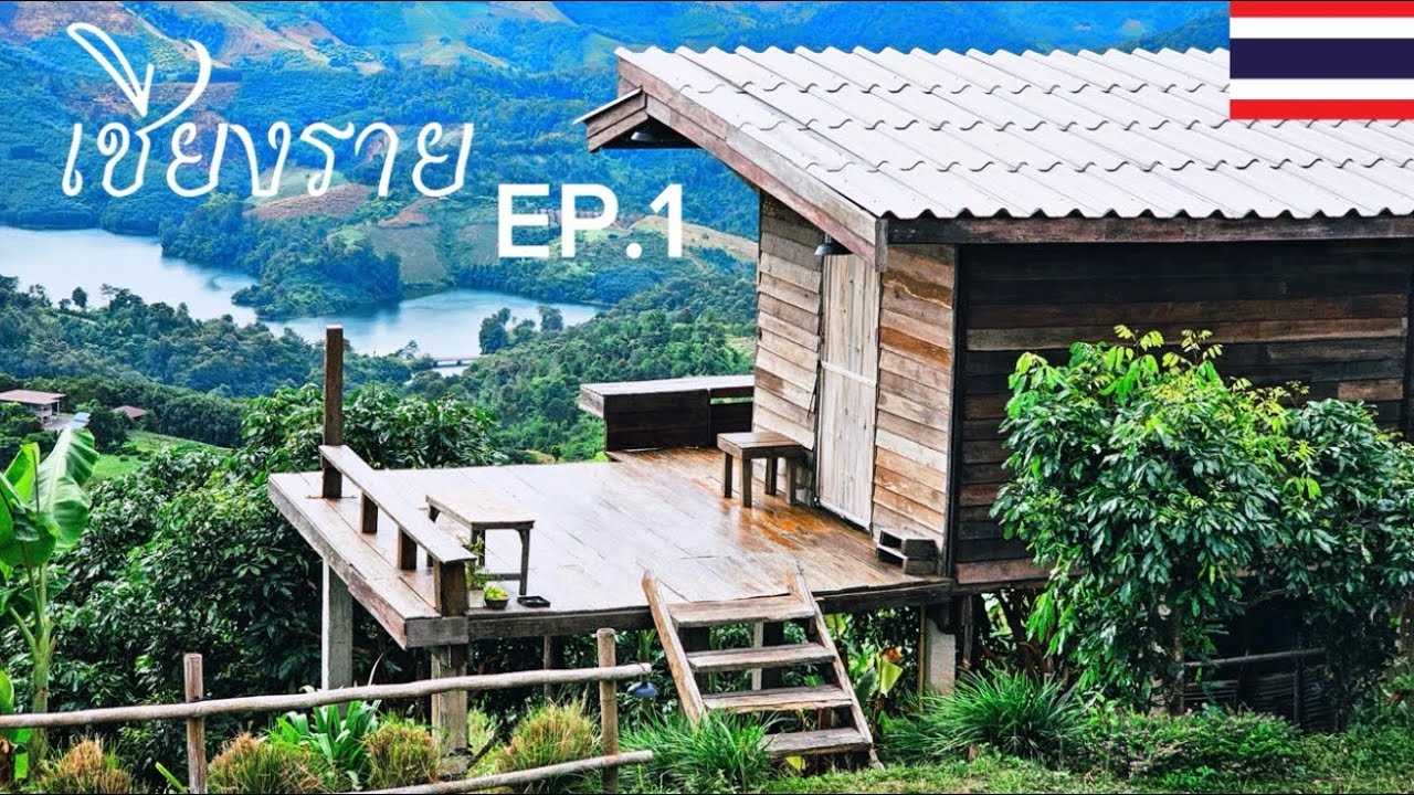 เชียงราย ดอยช้าง ประเทศไทย 4K 🇹🇭 EP.1 PEEUN