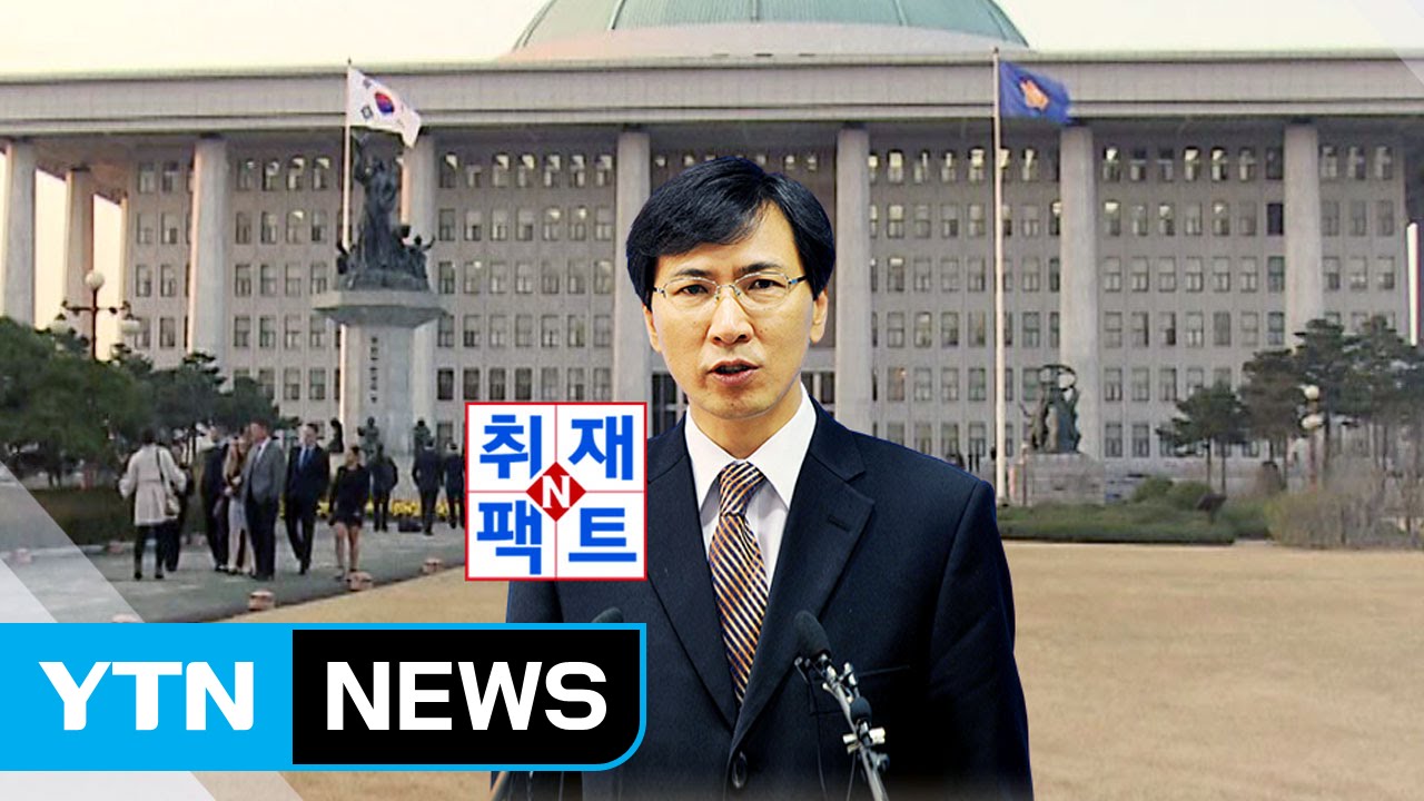[취재N팩트] '대연정' 논란 파장 어디까지? / YTN (Yes! Top News)