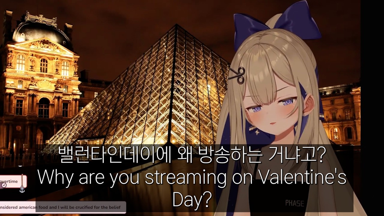 Why Stream on Valentine's Day? [Amanogawa Shiina, Phase-Connect]