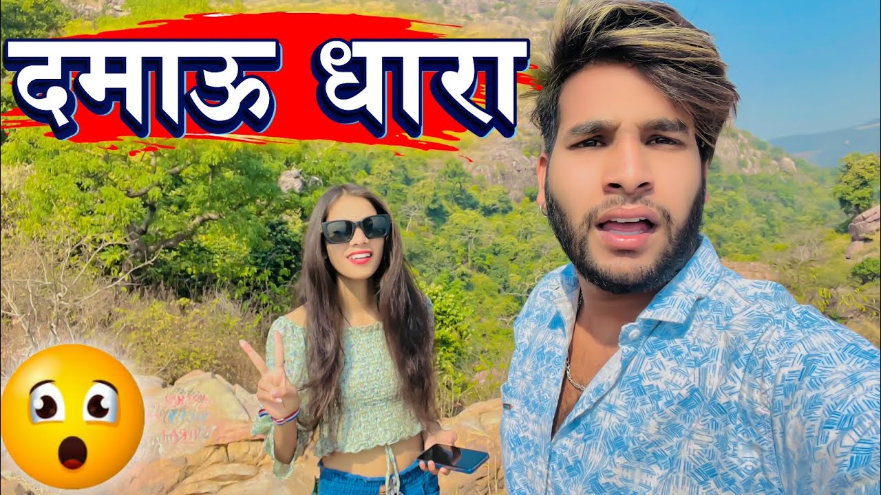 दमाऊ धारा 🥳 Damau Dhara 🤩 Cg Vlog Video ll Narendra Sarkar ✨ Dolly Sultan ❤️ Cg 11 King