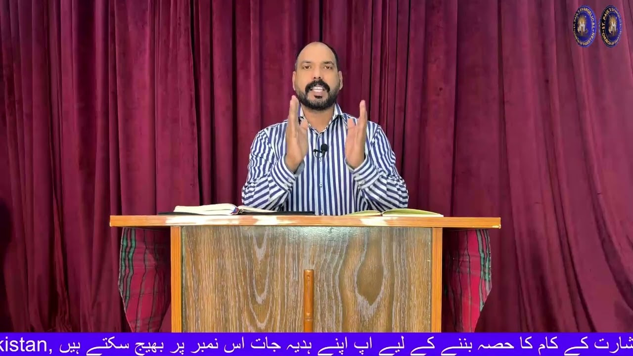 First Word//پہلا کلمہ//Pastor Sunil Qadir//Program Freedom In Christ