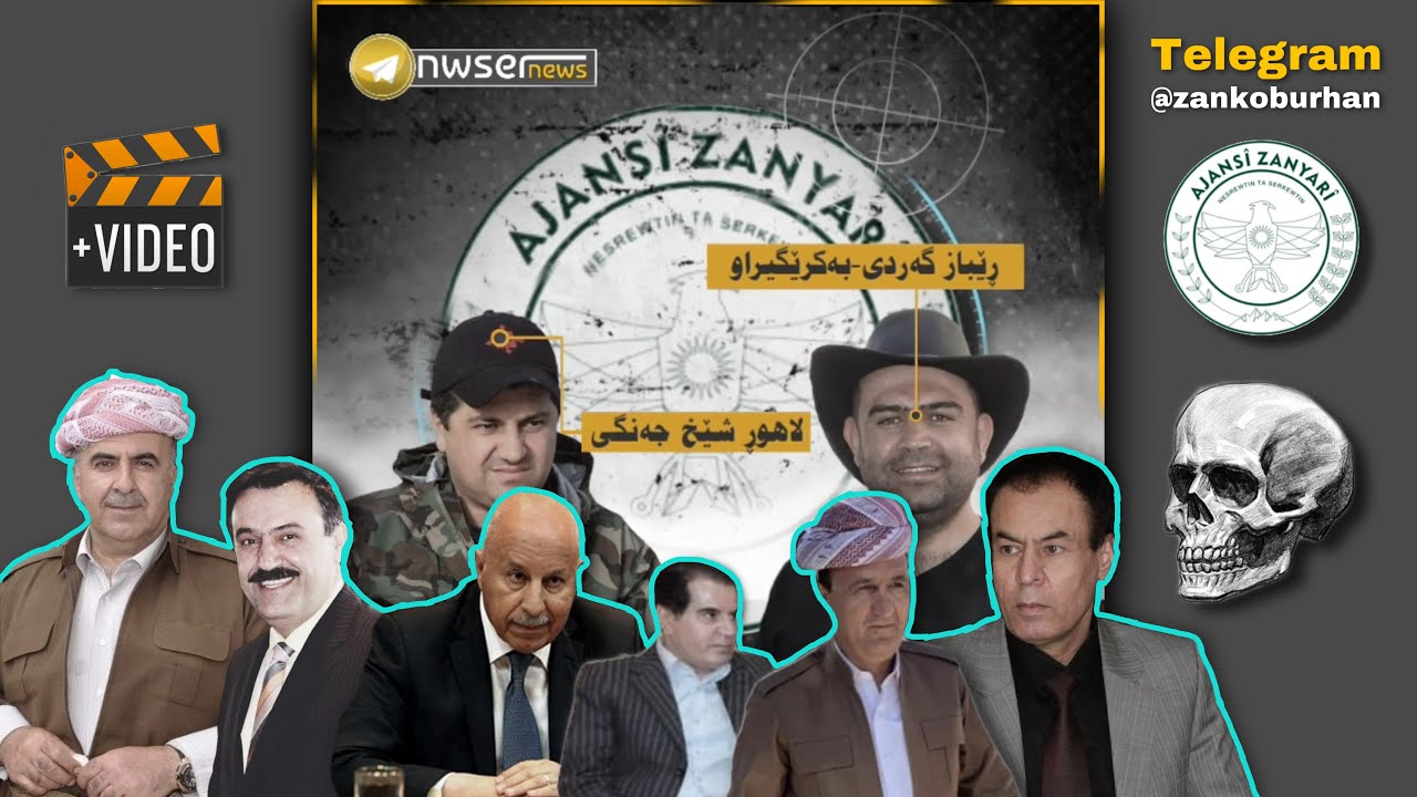 نوسەرنیوز تۆماری دەنگی لاهوڕ جەنگی بڵاوکردەوە