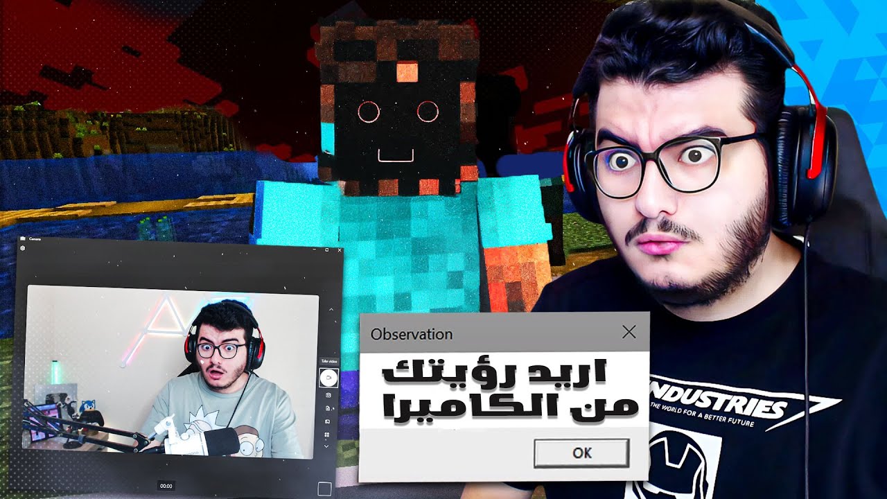 مود ماينكرافت الغريب 📍💀Minecraft Inside The System