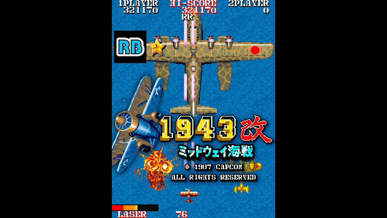 1988 [60fps] 1943 Kai 4785760pts ALL