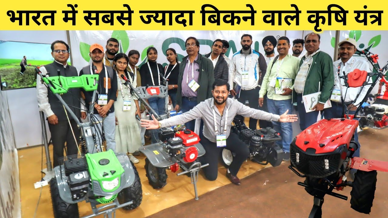 किसान मेले में SRAJA के Power Tiller ने मचाई धूम | Sraja Power Tiller India