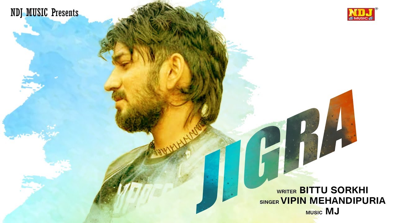 JIGRA | Vipin Mehandipuria | Ravinder Sorkhi | Neetu Rao | New Haryanvi Song 2019 | NDJ Music