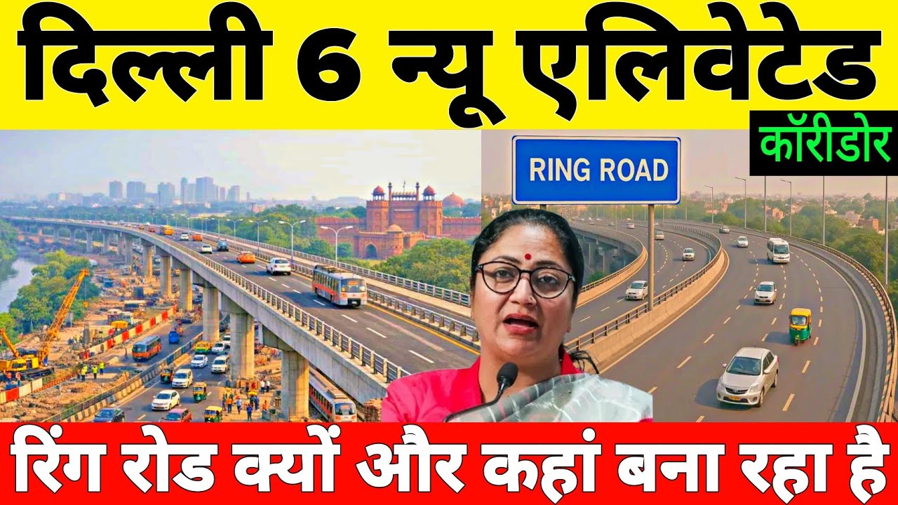 Why will six new elevated corridors be built in Delhi 