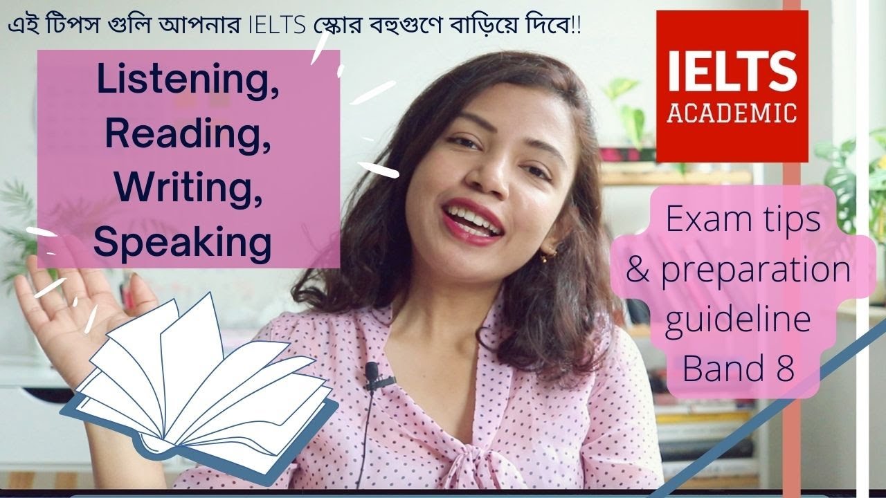 IELTS পরীক্ষায় বেশি স্কোর পেতে যে ফরমুলা গুলো কাজে দেয়! Tips to get a high score in IELTS Exam!