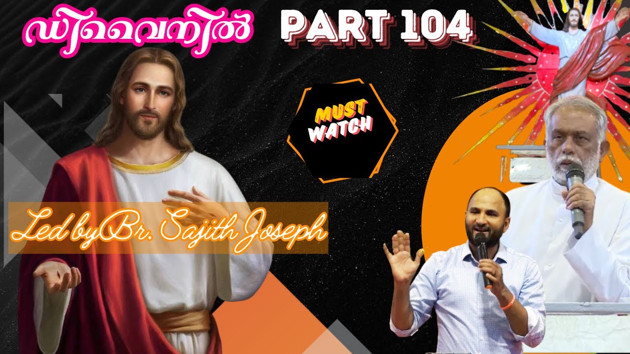 @Divine Part 104 | SUNDAY LIVE | BR. SAJITH JOSEPH | 16 JUNE 2024