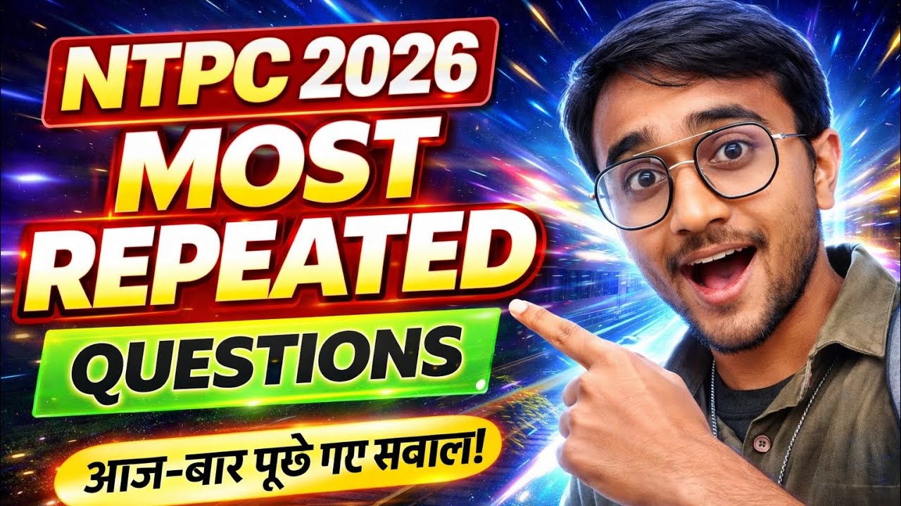 NTPC में बार-बार पूछे जाने वाले GK GS प्रश्न | DPC Based Most Expected 2026