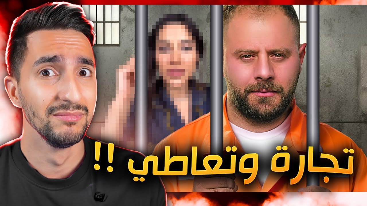 وين اختفى الدكتور فود ؟؟