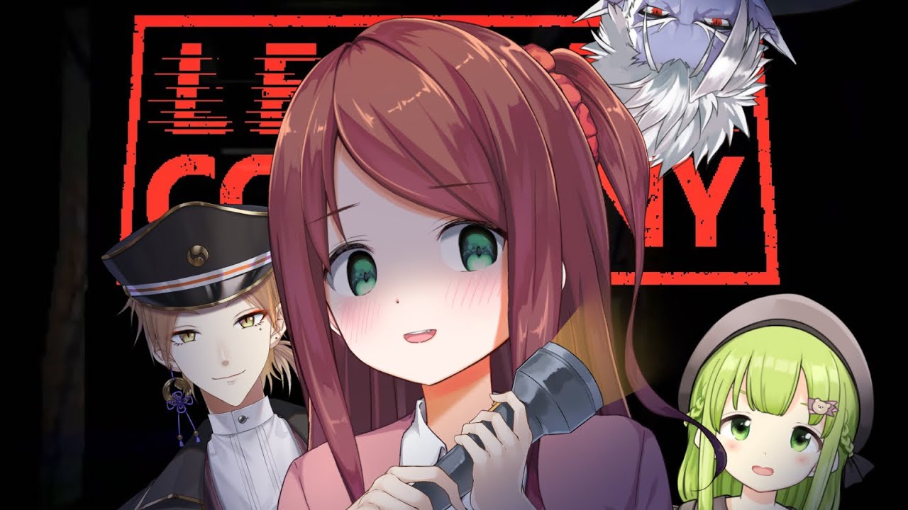 【Lethal Company】働きます会社のために【赤羽視点】