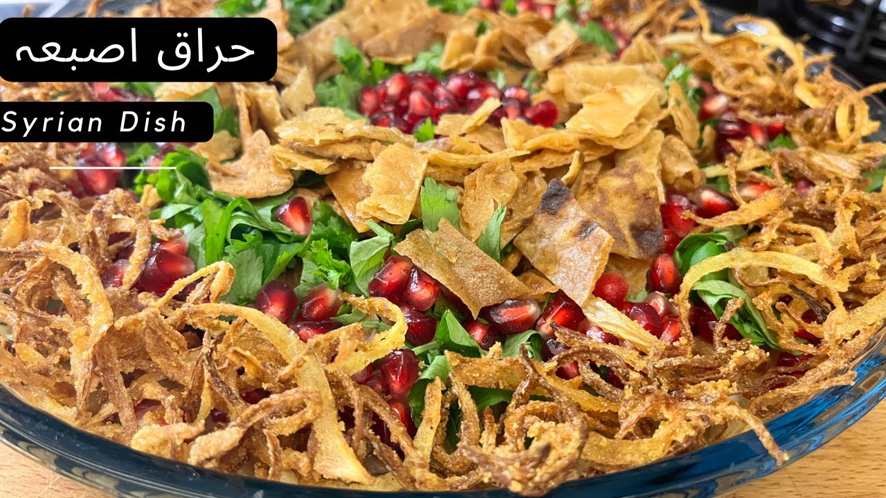 حراق اصبعه | Haraq Asbaa | Syrian Dish | Veg Recipe | FoodLove | Türkçe Altyazılı