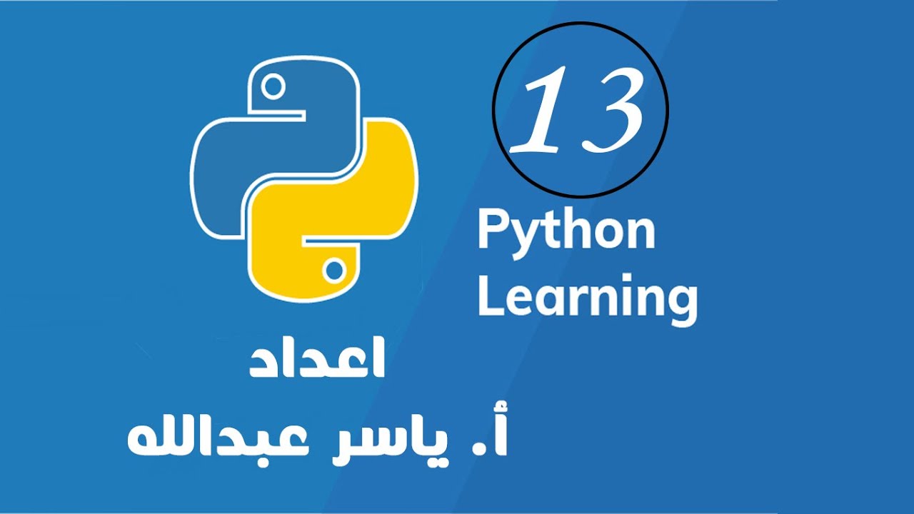 python باستخدام مفهوم البرمجه الشيئيه  اكتب برنامج لحساب حجم مكعب