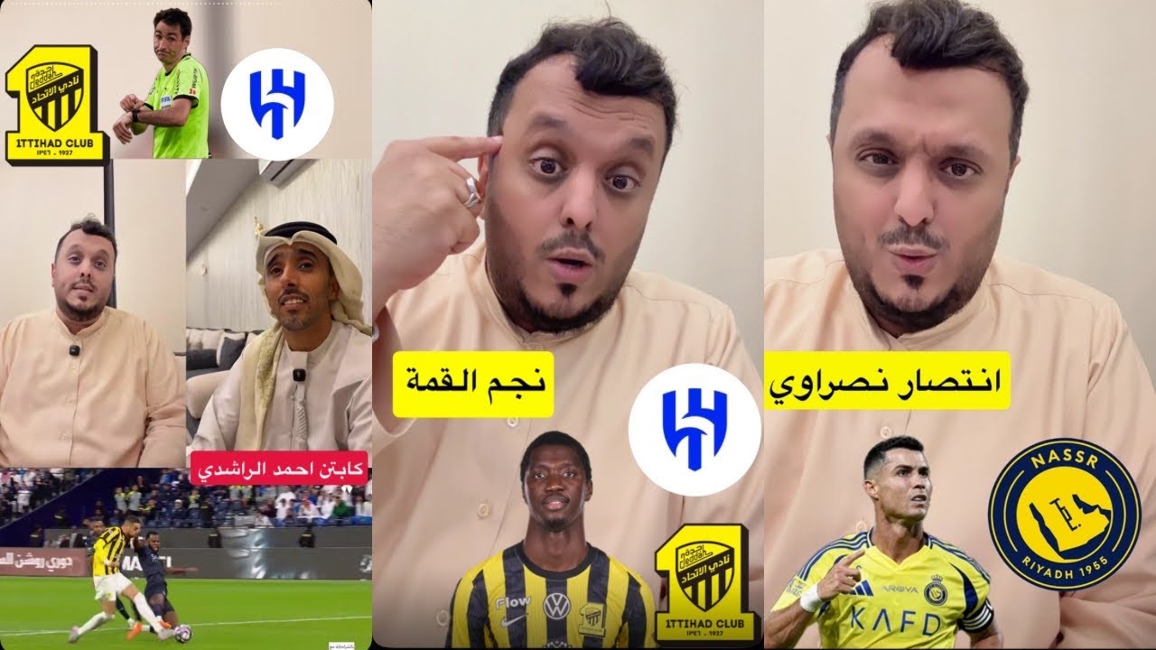 الصدارة للنصر .. وهل أثر الحكم على كلاسيكو الهلال والإتحاد ؟!!.. مع عامر عبدالله