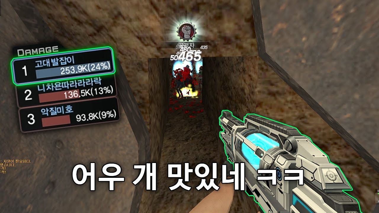 [카스온라인] 돌아온 그 총