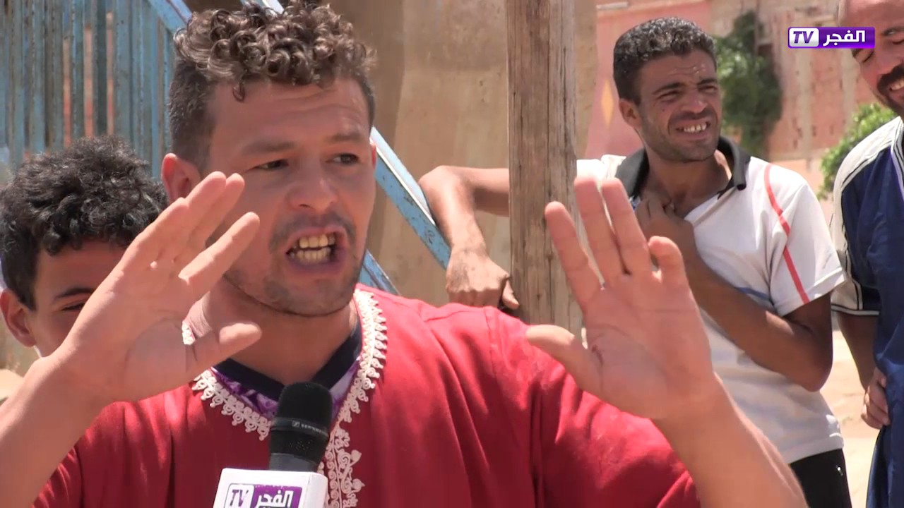 معذبون فوف أرض - تصريحات خطيرة لولاية غليزان من اعداد حميد رحالة - امراض - موت - فقر