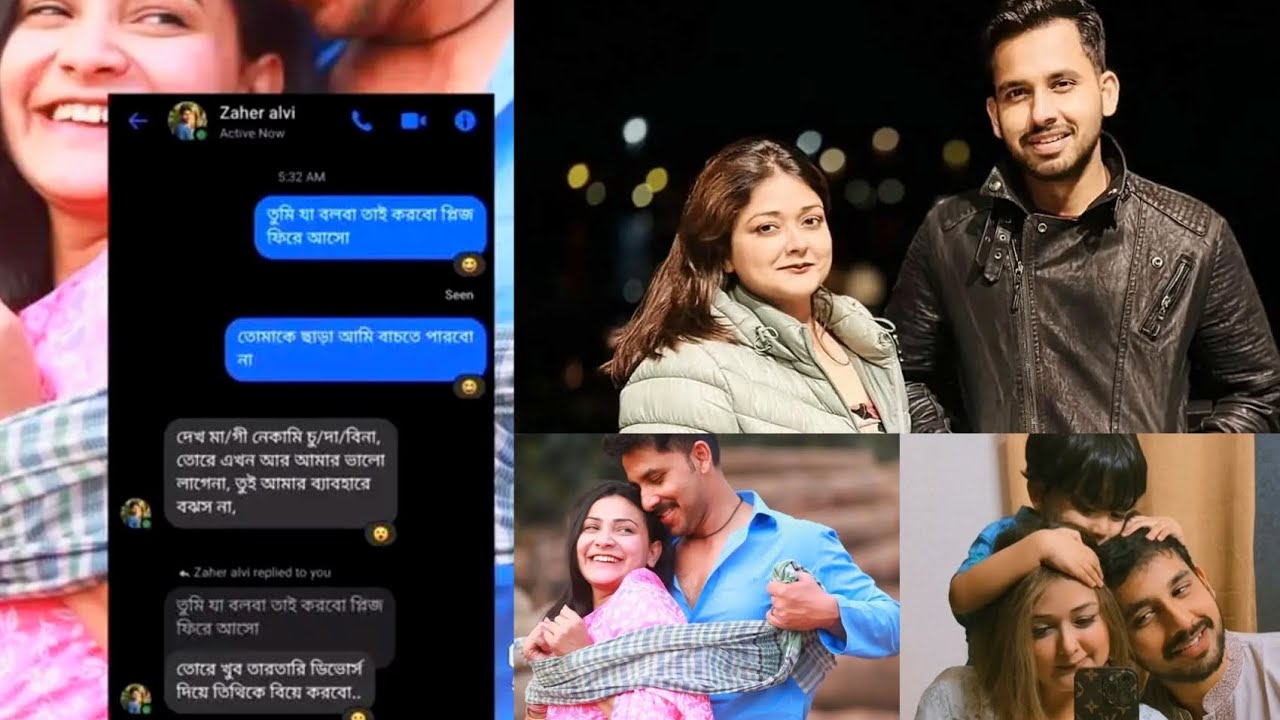 কি রহস্য 'আলভীর প্রেমেই আ ত্ম হ ত্যা করেন ইকরা' নাকি অন্য কিছু | Actor Zaher Alvi's Wife | Ikra |