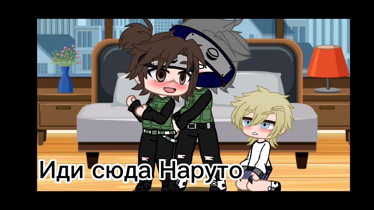 Когда Ирука и Какаши хотят быть наедине)))