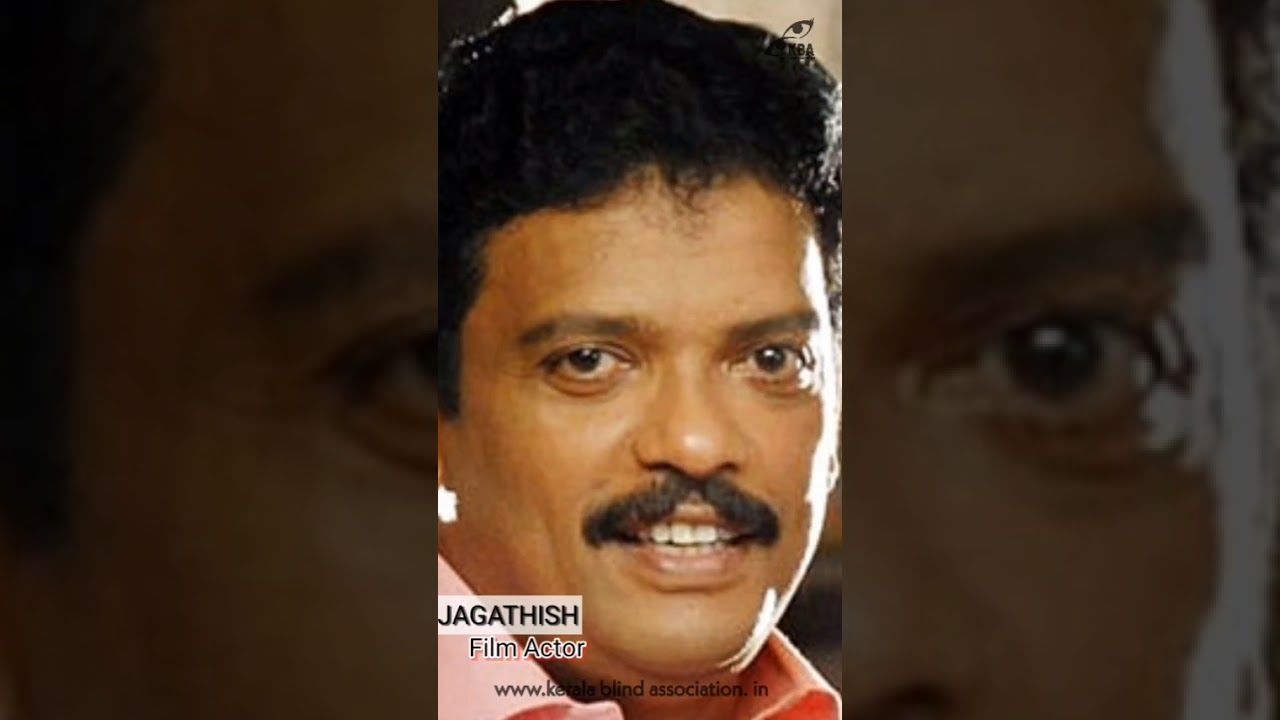 Jagadeesh|Filim Actor|Kerala Blind Association|KBA|Charity|Social Service|NGO|support|Blinds|kerala
