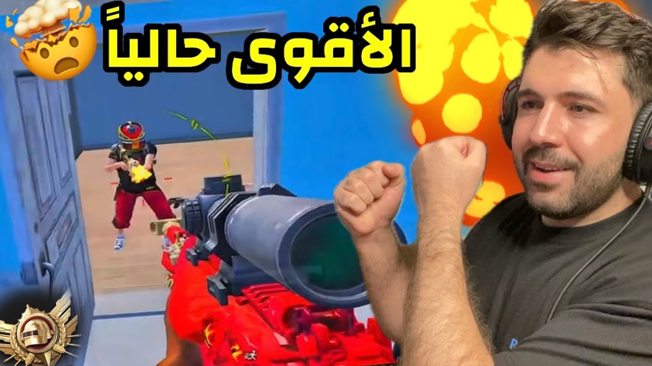 أسرع لاعب تركي صدم الجميع باحترافه الغريب !🤯 ببجي موبايل