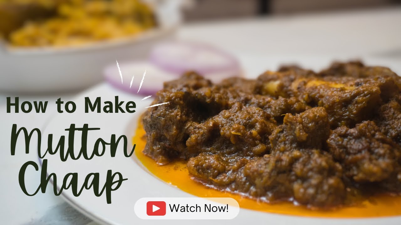 PERFECT mutton chaap recipe | Royal Indian Hotel style mutton chaap | রয়াল এর চাপ এবার বাড়ী তে