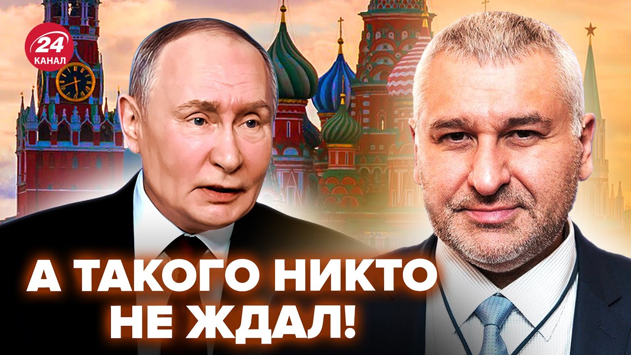 ⚡Путин ответил ТРАМПУ и СРОЧНО ПРОПАЛ! В Кремле ВОЙ. В этот момент ВСЕ ПЕРЕВЕРНУЛОСЬ. ФЕЙГИН