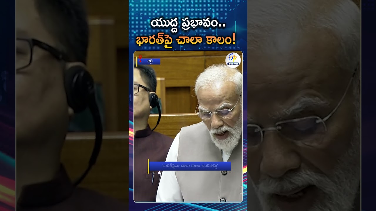 Face War Impact Together Just Like the COVID Crisis | Modi Strong Message To All