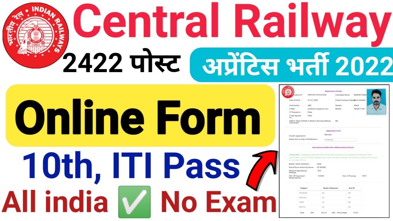 Central Railway Apprentice Online Form 2022 Central Railway Apprentice Online Form Kaise Bhare 2022