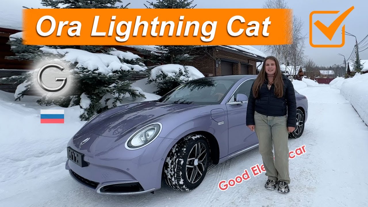 Ora Lightning Cat: все путают с Porsche и Bentley, женщины в Китае от нее без ума, обзор автомобиля