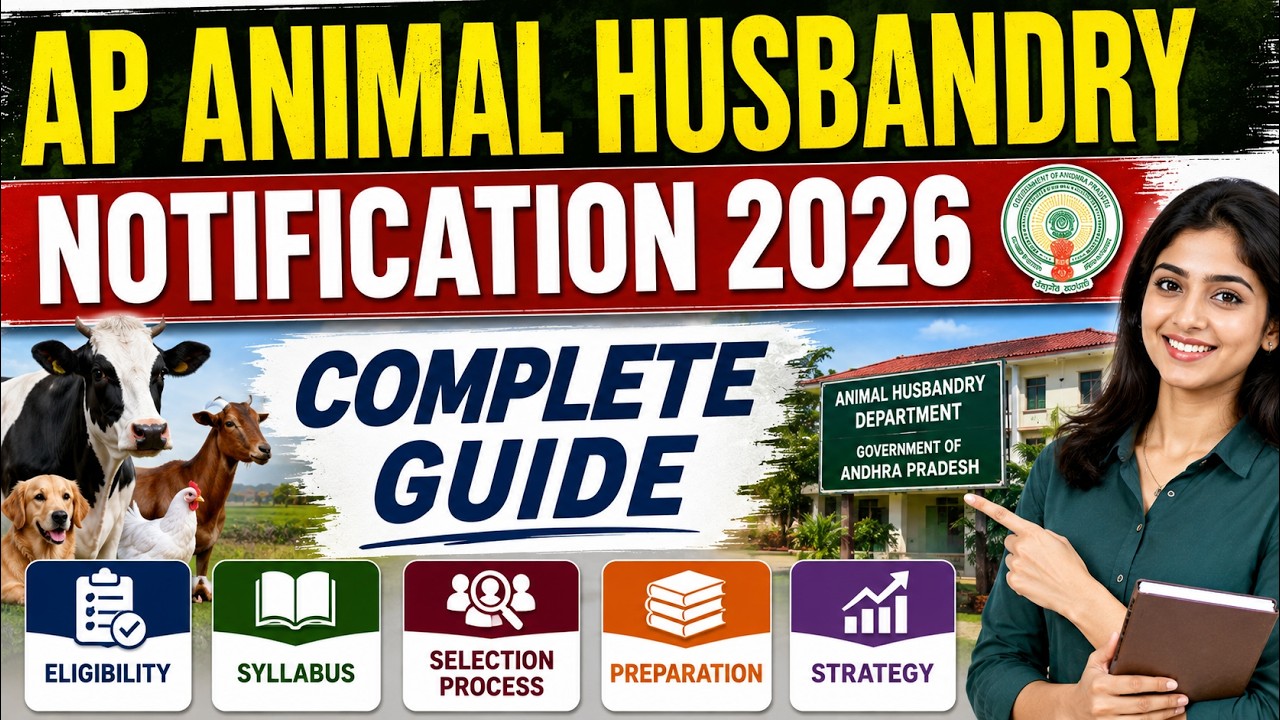 AP Animal Husbandry Notification 2026 గురించి ఈ Important Details తప్పక తెలుసుకోండి!