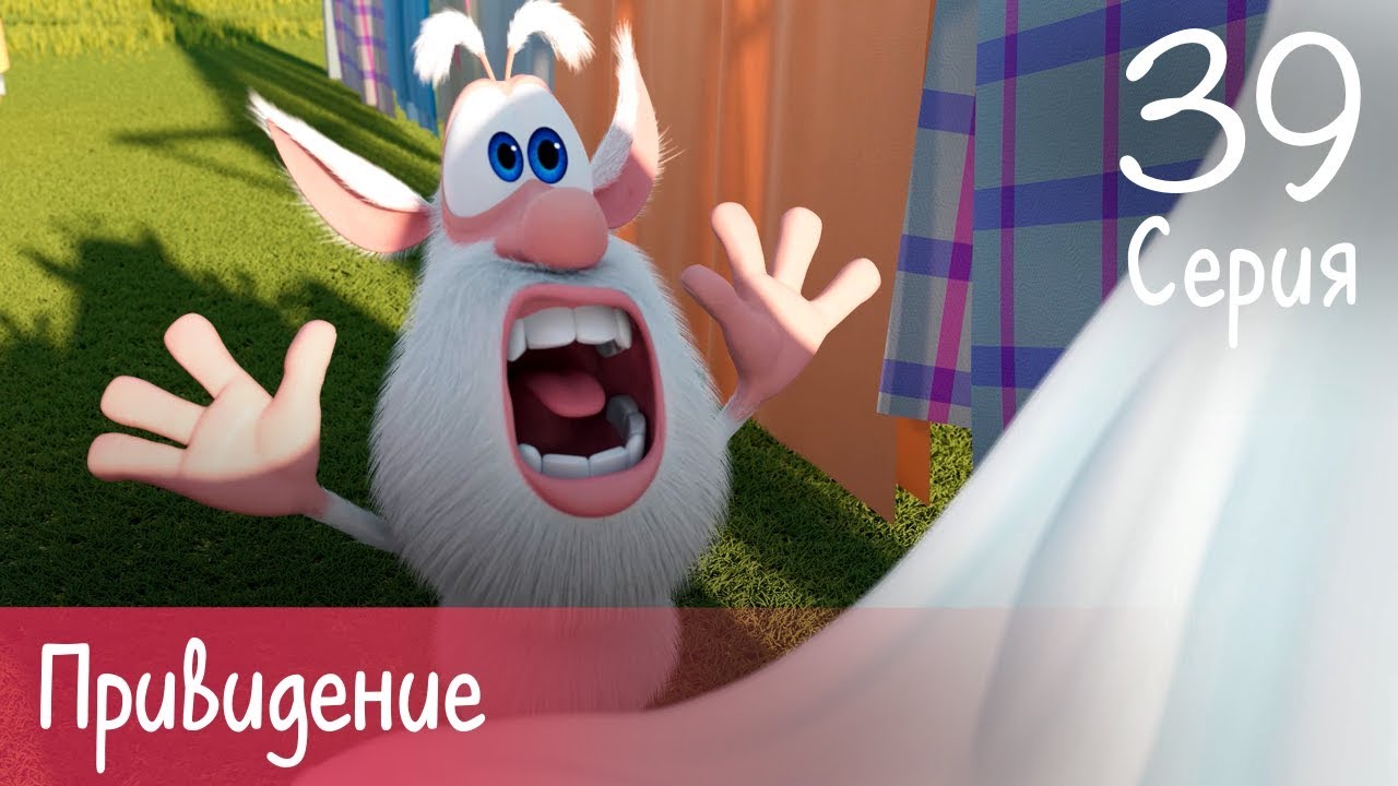 Booba - Ghost - Episode 39 - Cartoon for kids