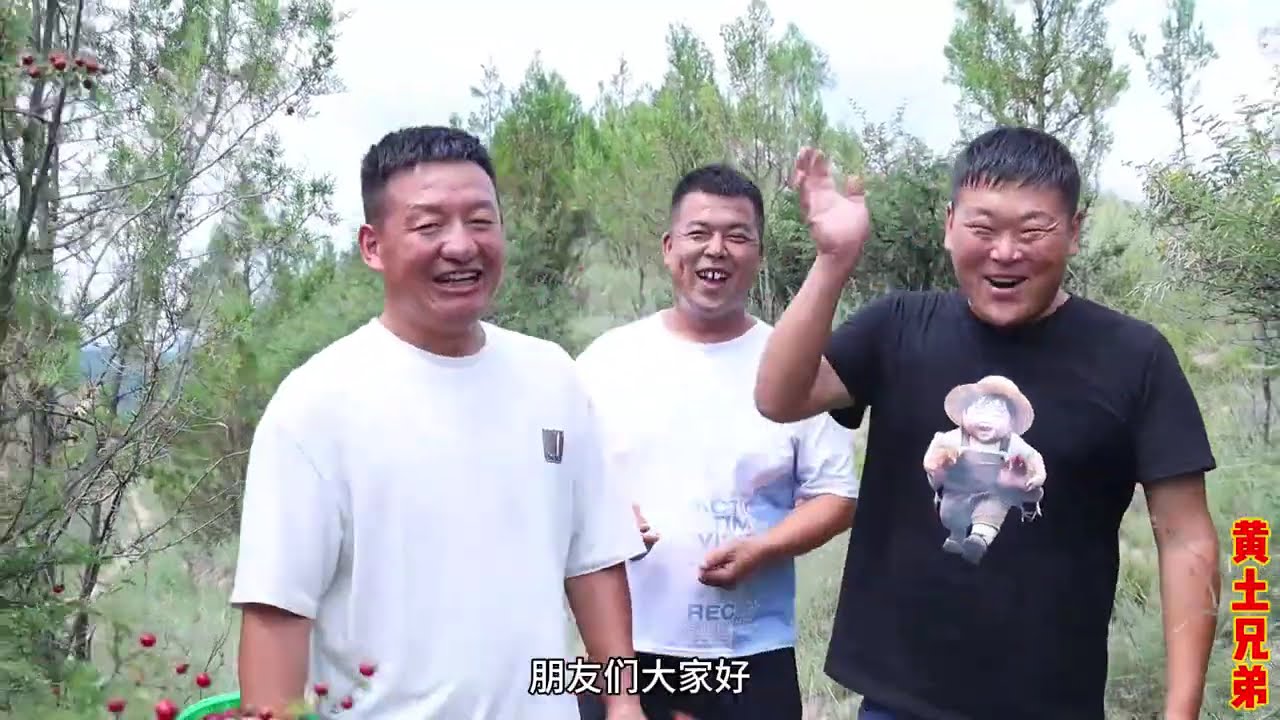 农村兄弟拿小时候常吃的马茹小野果做冷饮，酸酸甜甜你喝过嘛