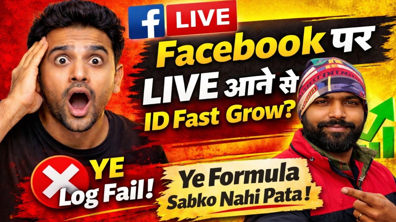 Facebook पर Live आने Ka सही Tarika ✅ facebook par live Kaise aaye 🔥 how to live on facebook