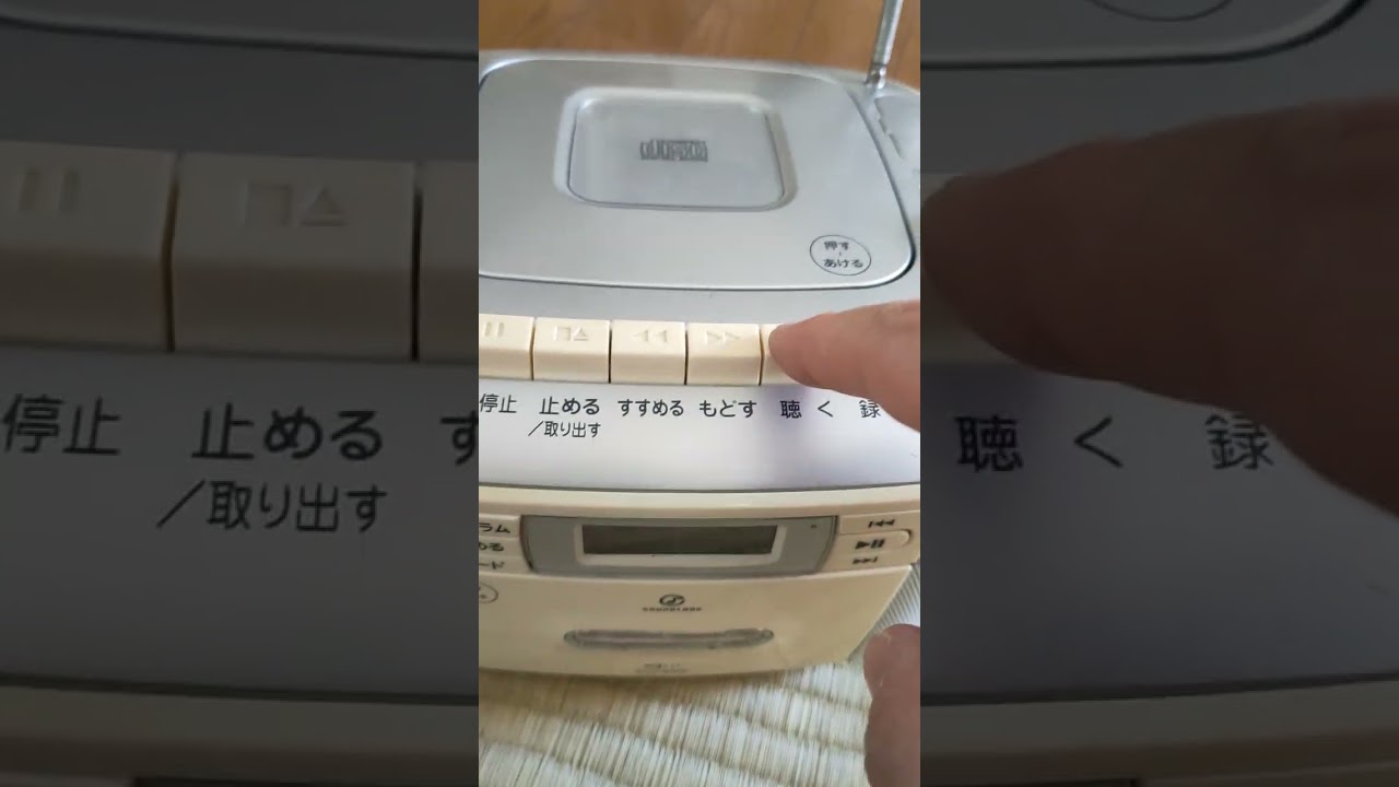 コイズミ　CDラジカセ SAD-4935  radio cassette CD stereo test ok