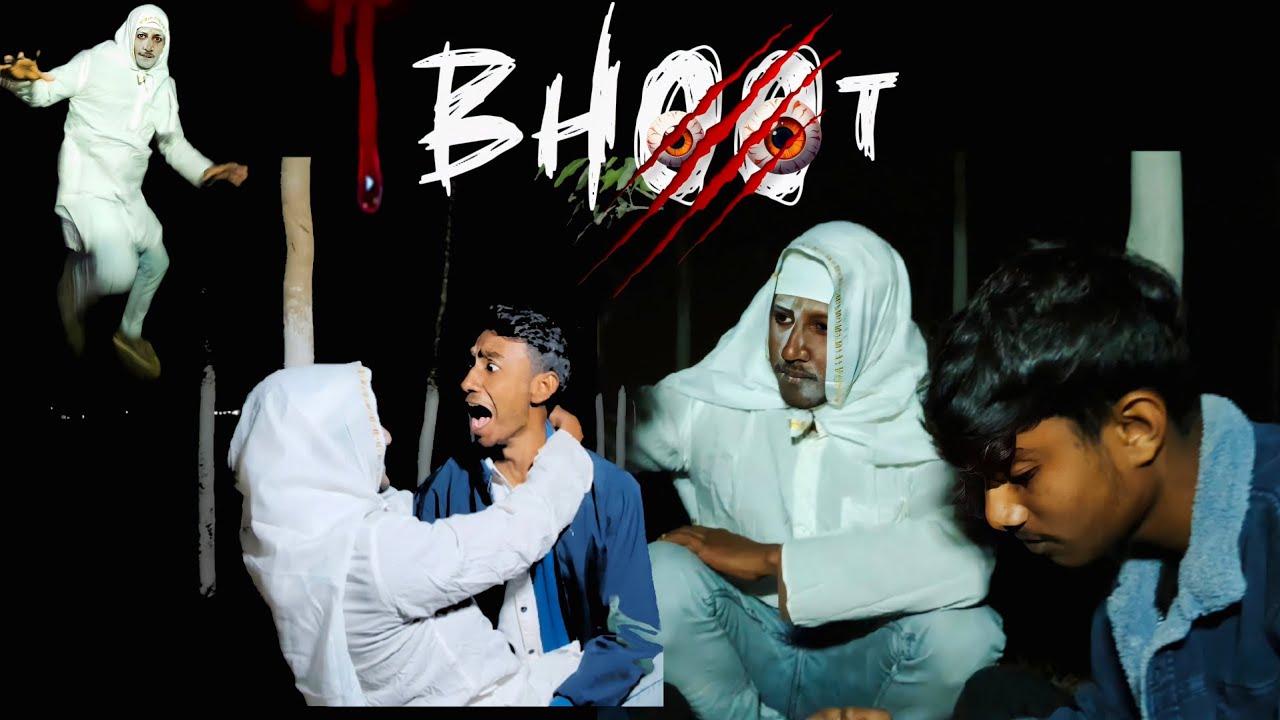 Bhoot এর বাগান || Funny Comedy Video 🤣👻 #funny #bhoot #comedyfilms 