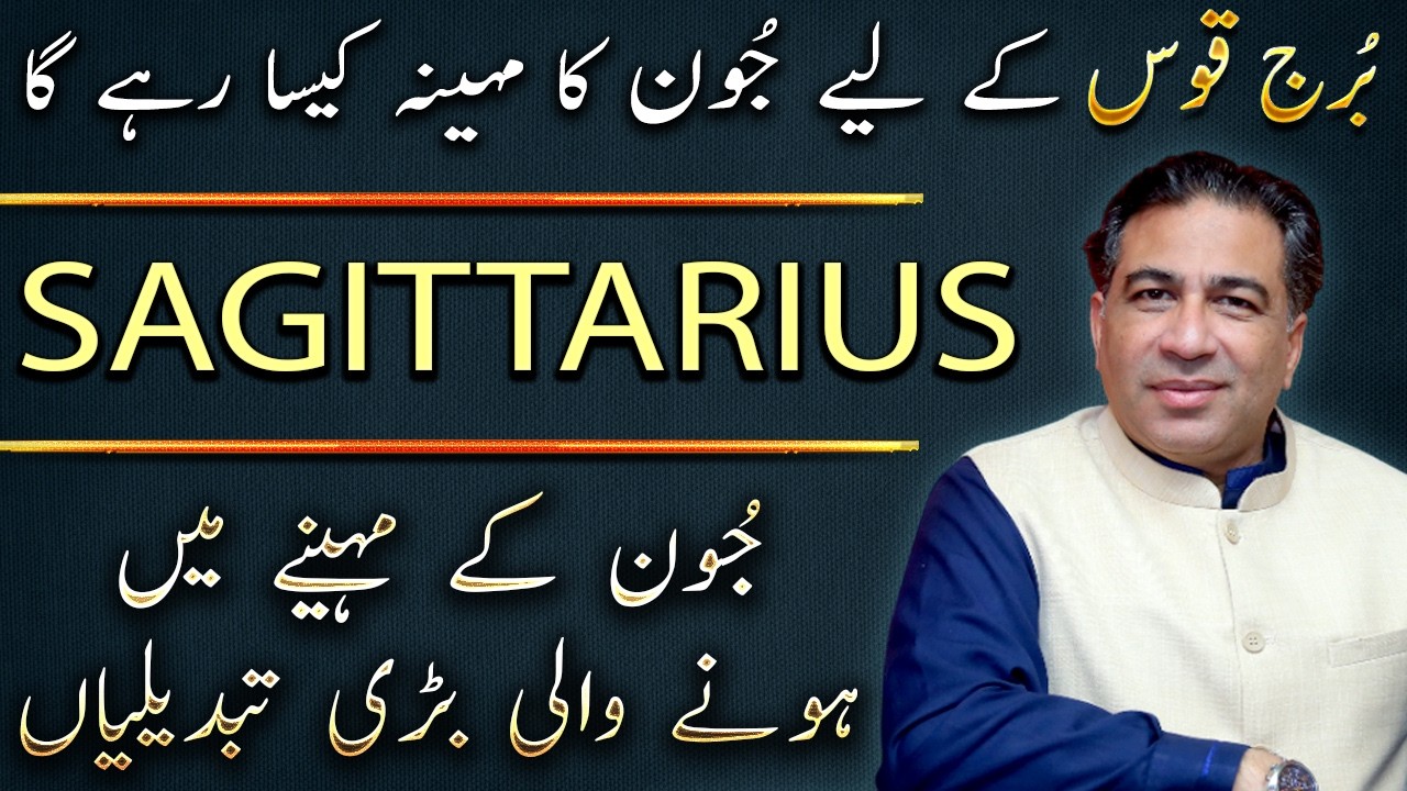 Sagittarius June 2026 | Monthly Horoscope Forecast and Predictions by Astrologer Haider Jafri
