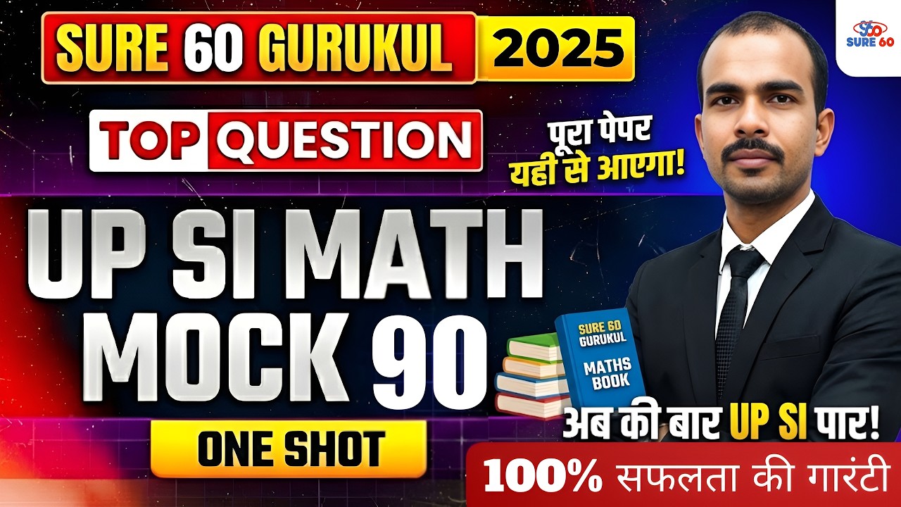 UPSI MOCK 90