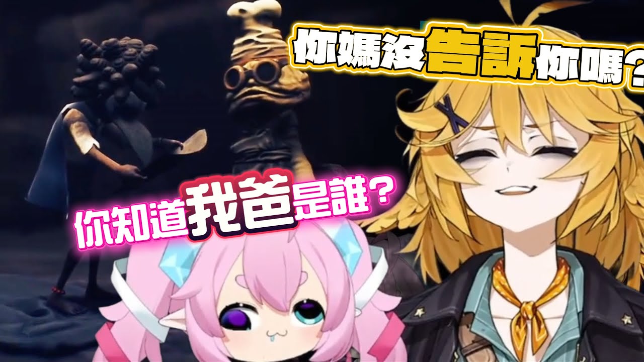 Dokibird 嘗試治好 Chibidoki 的 