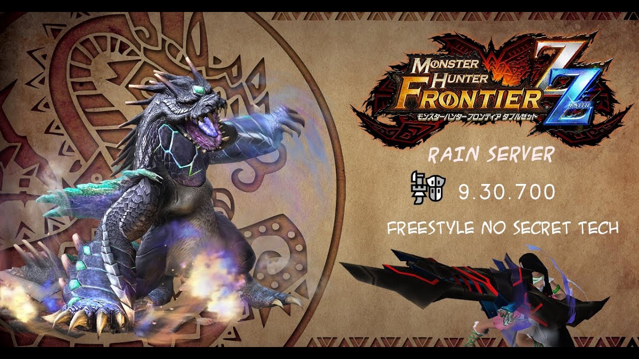 ｢MHF-Z｣ Bombardier Bogabadorumu 極み襲うボガバドルム × (Gunlance) | Speedrun