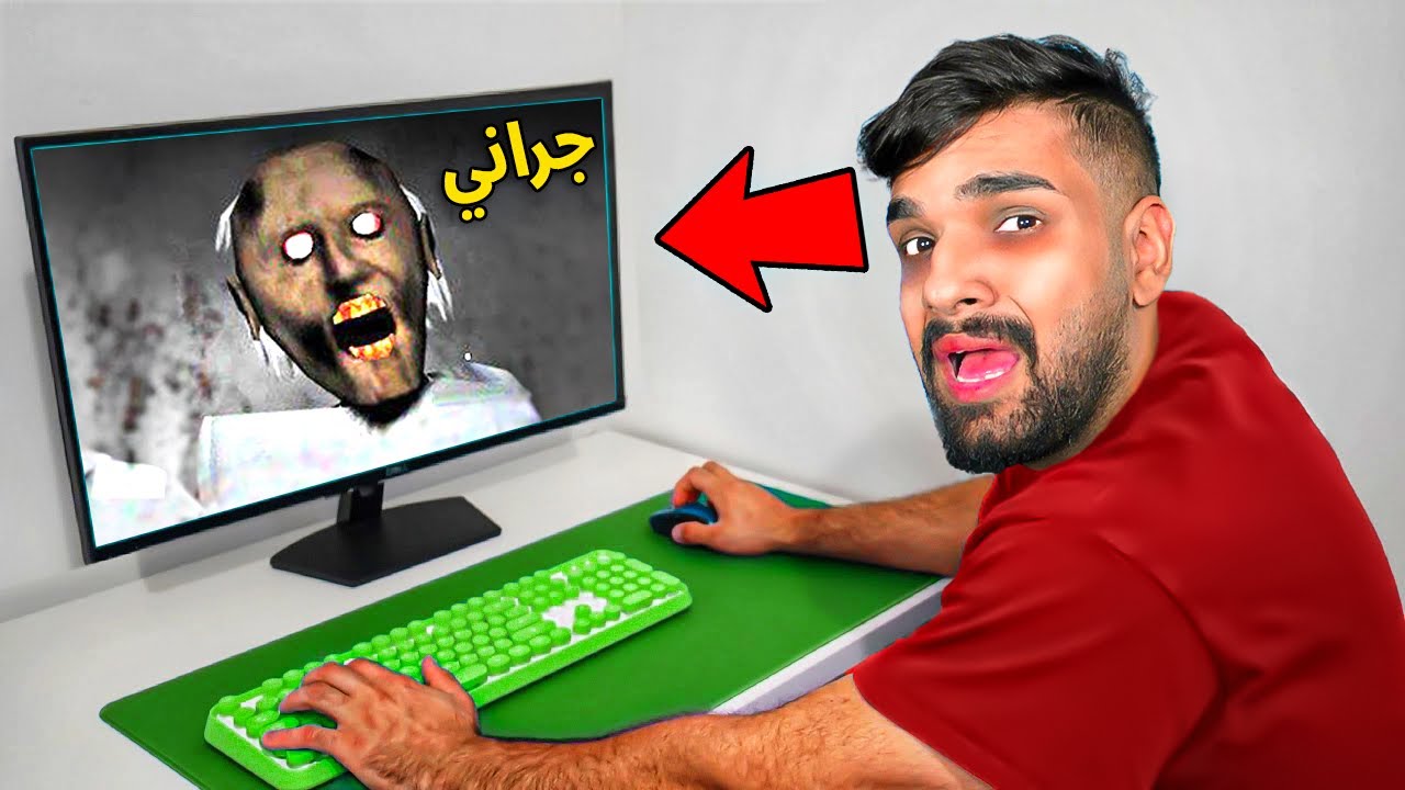 تحدي الهروب من جراني المرعبة مع اليوتيوبر عبسي ! 😱