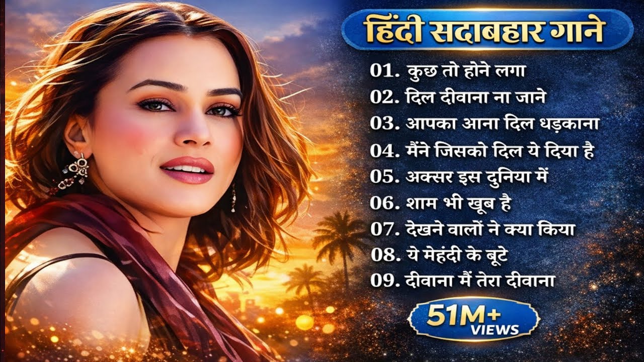 90’S Old Hindi Songs💘 90s Love Song💘 Udit Narayan, Alka Yagnik, Kumar Sanu 🥰 Hindi Jukebox Songs