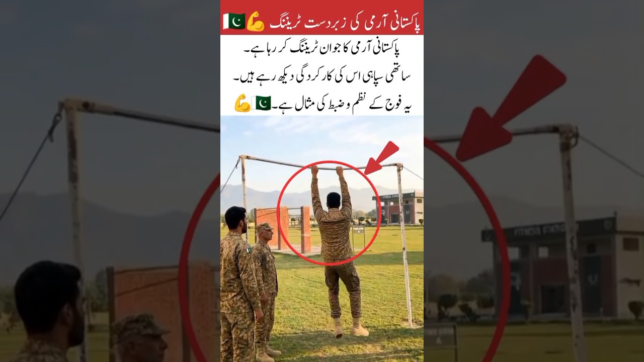 Pak Army soldier showing strength during #PakArmy #PakistanArmy #ArmyTraining #Pakistan #Trending