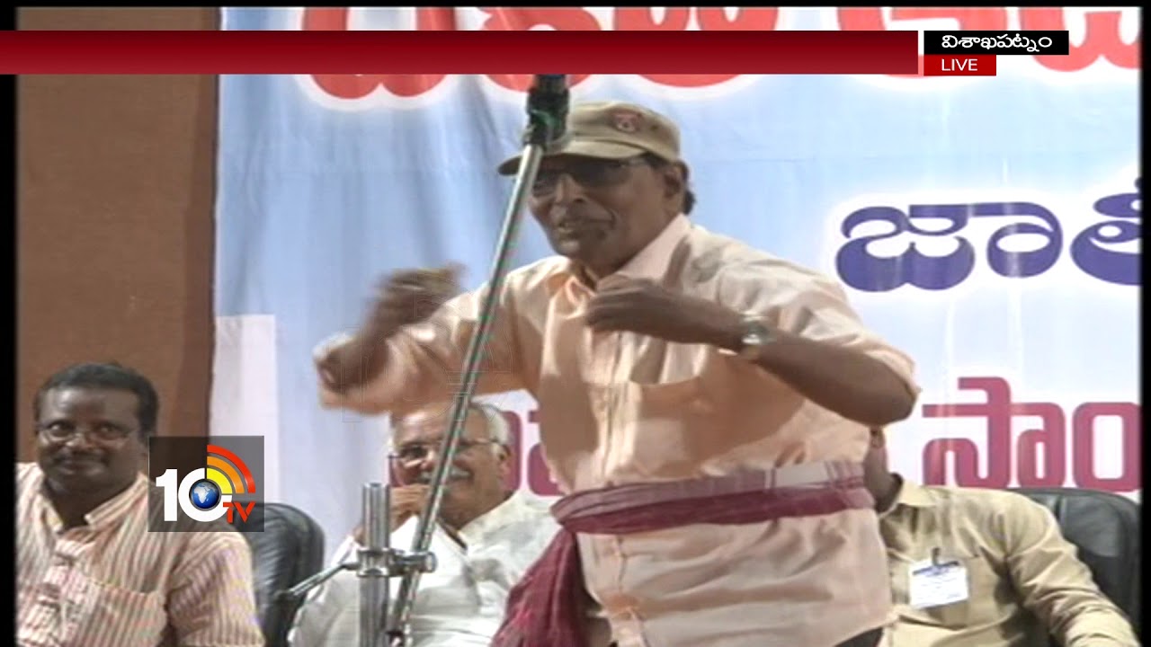 Vangapandu Song In Dalit Adivasi Samatha Jatara National Sminor | Vishaka | 10TV